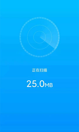行动一键清理助手APP纯净版
