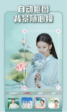 万能美图APP会员破解版