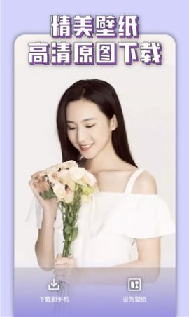 万能美图APP会员破解版