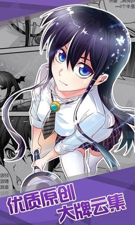 八虎动漫网破解版2021