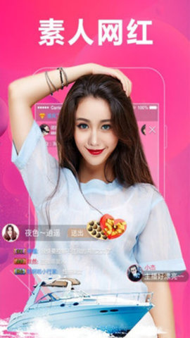 兔兔直播无广告版本