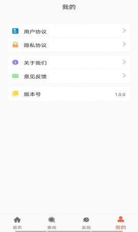 享瘦生活减肥APP极速版