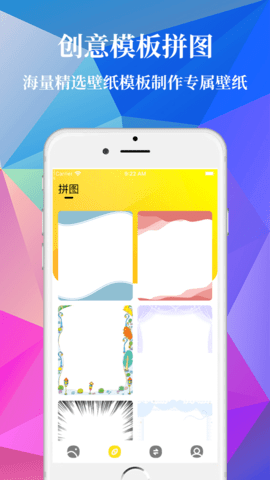 制图帮手APP免费版