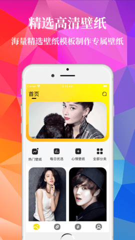制图帮手APP免费版
