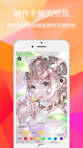 制图帮手APP免费版
