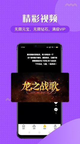 985咪噜游戏APP官方版