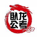 卧龙公考APP官方客户端