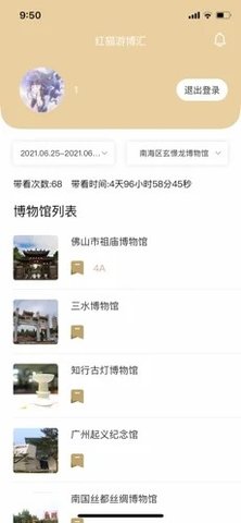 红猫游博汇APP最新版