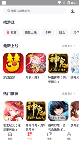 九妖值得玩app手机版