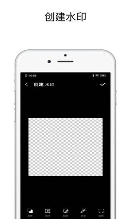 一键去水印精灵APP免费版