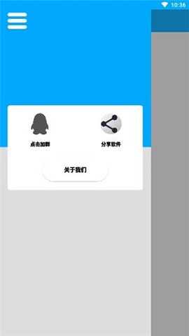竹函工具箱最新版