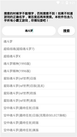 竹函工具箱最新版
