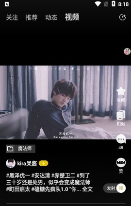 哇偶交友App社交平台