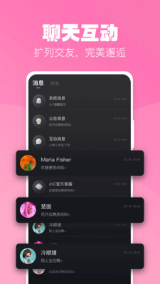 小C陪练APP最新版