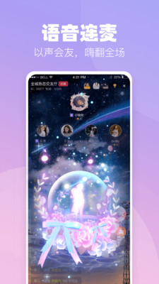 小C陪练APP最新版