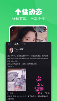 小C陪练APP最新版