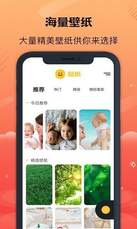 彩虹壁纸APP手机最新版