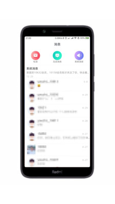 有枝征婚APP安卓版