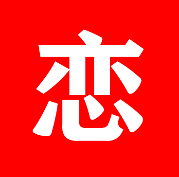 快恋网APP最新版
