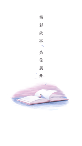 蓝猫小说魔改版