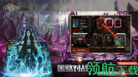 万魂觉醒天国手游最新版
