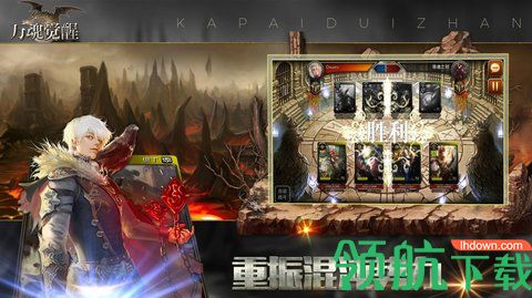 万魂觉醒天国手游最新版