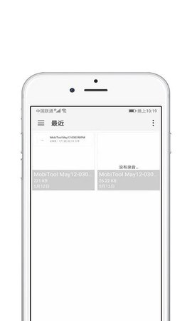 Med视频编辑APP免费版