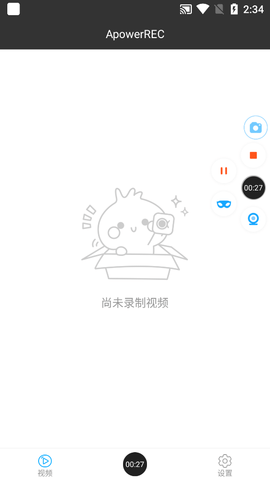 ApowerREC破解版