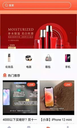 荟惠汇app手机版