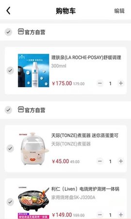 荟惠汇app手机版