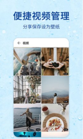 录屏器app