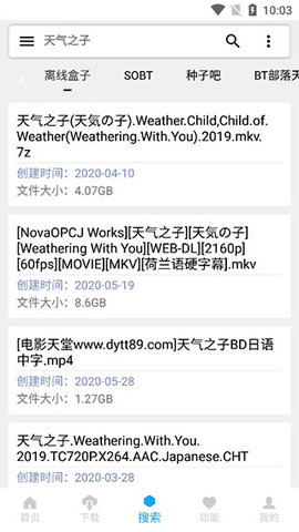 就爱看磁力最新破解版