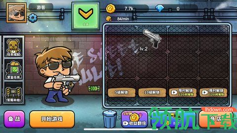 神枪吃鸡安卓手机下载