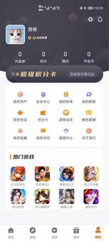 指尖游匣app官方版