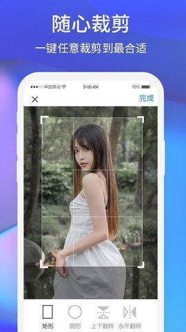 夕阳美相机app手机免费版