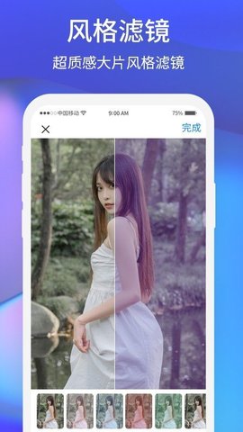 夕阳美相机app手机免费版