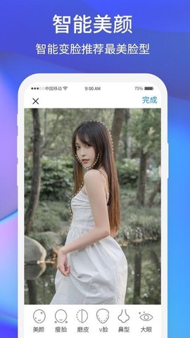 夕阳美相机app手机免费版