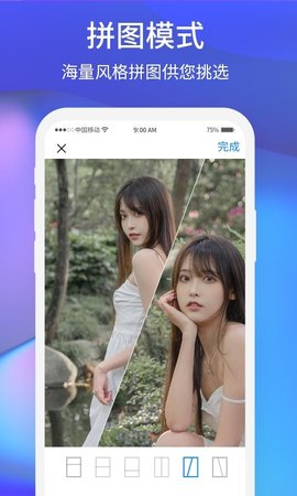 夕阳美相机APP纯净版