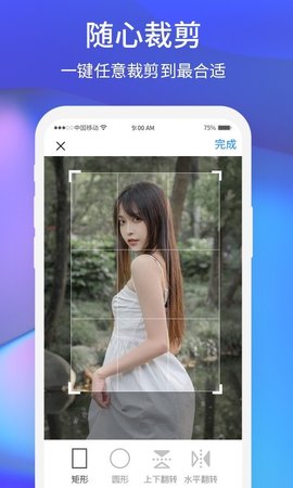 夕阳美相机APP纯净版