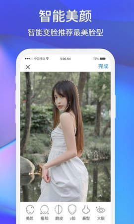 夕阳美相机APP纯净版