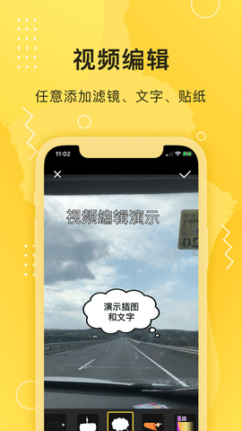 智能去水印大师app最新版