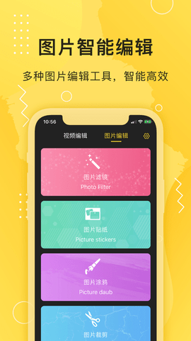 智能去水印大师app最新版