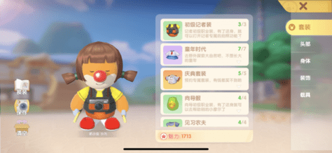摩尔庄园手游农庄拍照为什么拍不了 农庄拍照在哪拍