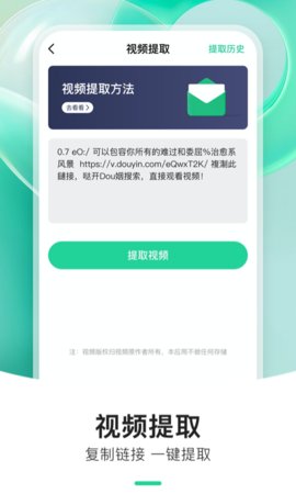 炫动来电秀App2021最新版本