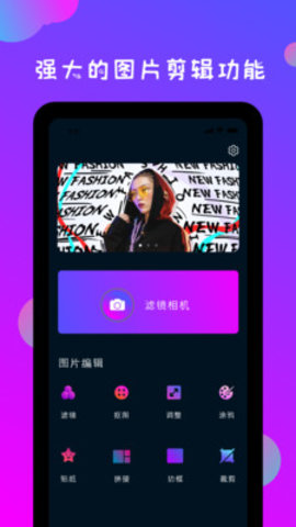 ps修图神器客户端下载