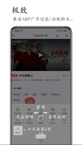 M浏览器轻站APP最新版