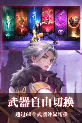 暮光起源手游正式版