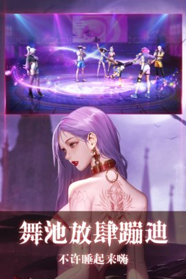 暮光起源手游正式版