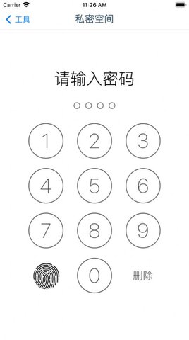 相册清理助手APP纯净版