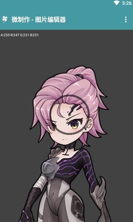 微制作APP手机版